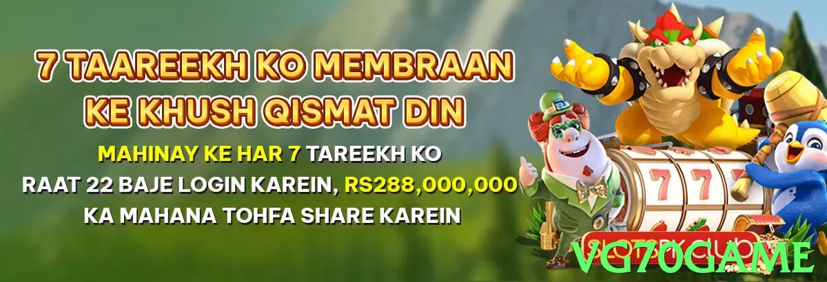 vg70game Pakistan - 3